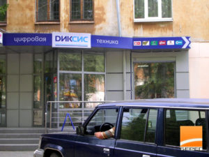 Портфолио