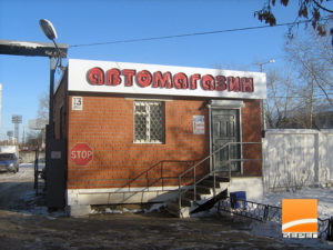 Портфолио
