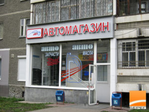 Портфолио